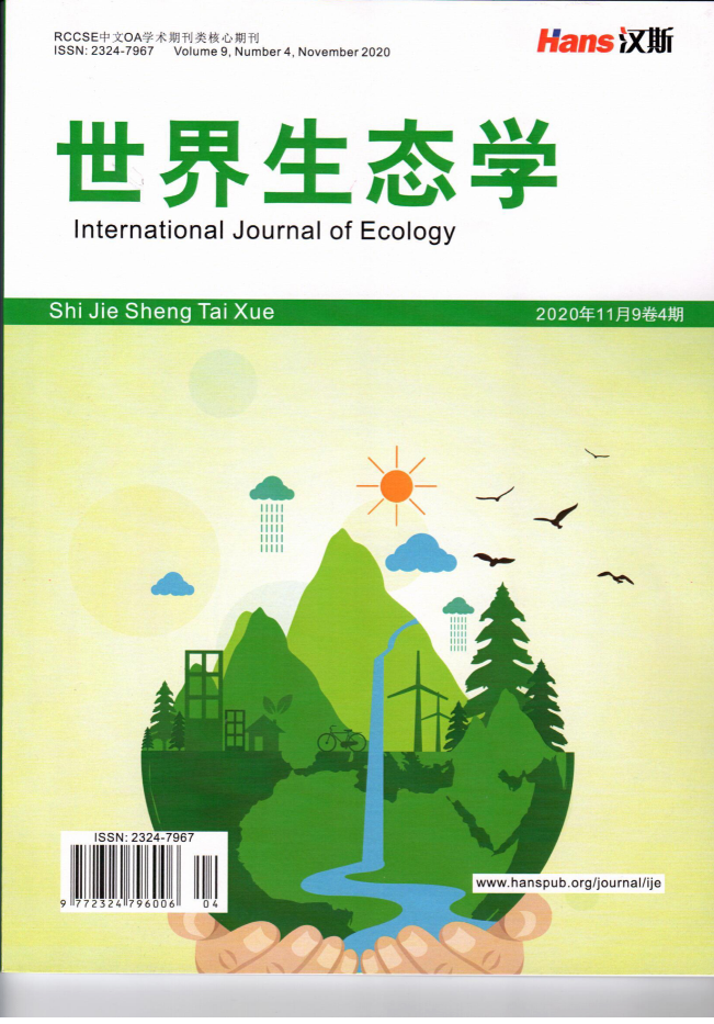 2020年-禾本科牧草間作對砒砂巖與沙復配土壤養分與酶活性影響-王健-封面1.png