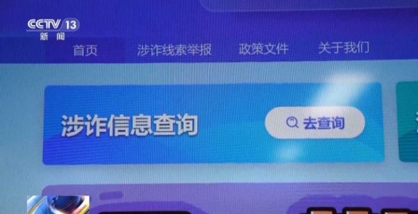 大牛证券 过年红包可别随便抢！这些“春节福利”都是诈骗陷阱