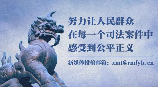 简配资 守护“耕地中的大熊猫”！最高法发布人民法院依法审理破坏黑土地资源犯罪典型案例