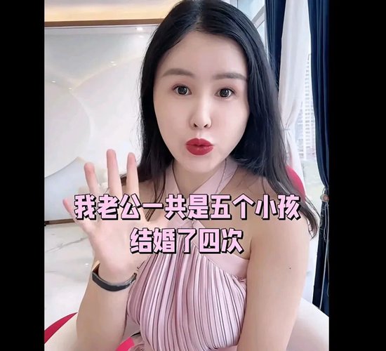 金赢中心 润田被“前老板娘”自曝家丑：十年恩怨谁之过？