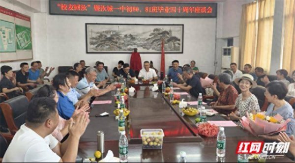 顺升网 情系母校念旧恩 共话桑梓启新程——汝城一中举行“校友回汝座谈会