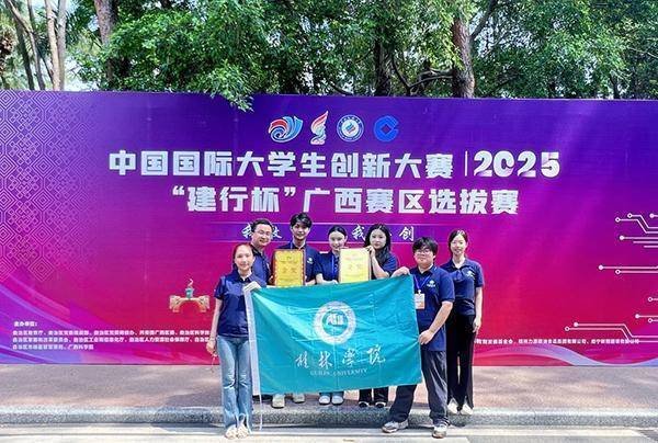 满盈网配资 桂林学院团队斩获非遗创新金奖 青春力量激活缠花传承