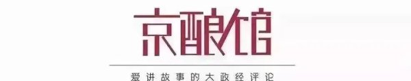 纵信优配 石破茂表态“无意留任”，他真不想当首相了？| 京酿馆