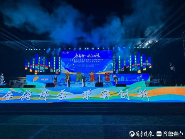 忠琦配资 当迎新晚会遇上文旅潮！“泰青春 安LOVE游”解锁高校与城市互动新玩法